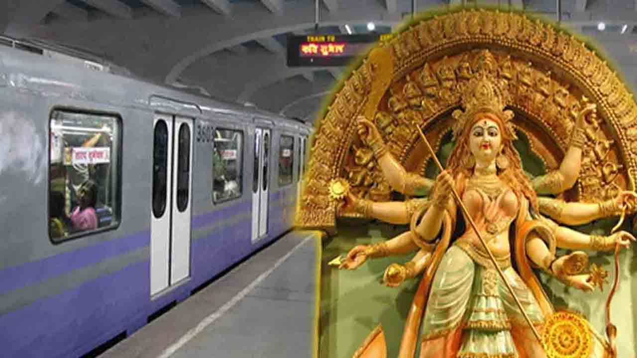 Kolkata Metro: টোকেন নেই, শুধুই স্মার্টকার্ডে অনুমতি! তবু পুজোর পাঁচদিনে ১২ লক্ষের বেশি যাত্রী মেট্রোয়