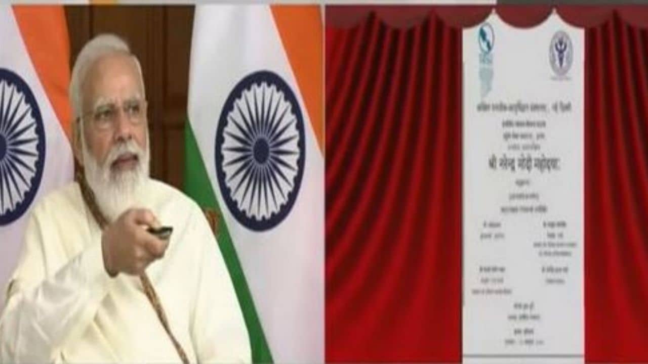 PM Narendra Modi: নিখরচায় চিকিৎসা দেওয়াই প্রকৃত সেবা, ঐতিহাসিক দিনে নমোর উবাচ