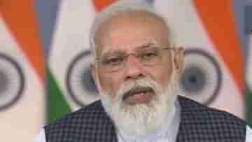 PM Narendra Modi: চালক নয়, বর্তমান সরকার বিশ্বাসী অন্য ভূমিকায়, মহাকাশ ক্ষেত্রে উন্নয়নে নয়া মন্ত্র নমোর