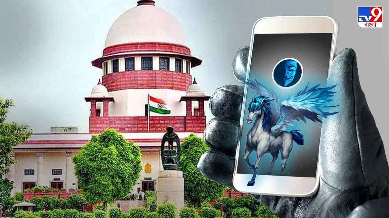 Pegasus Spyware Case: স্বচ্ছতা নেই কেন্দ্রের হলফনামায়, পেগাসাসকাণ্ডের তদন্তে কমিটি গঠন সুপ্রিম কোর্টের