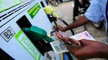 Petrol Price Today: জ্বালানির জ্বালায় কলকাতায় সেঞ্চুরির মুখে দাঁড়িয়ে ডিজেল, জানুন কত বাড়ল পেট্রোল