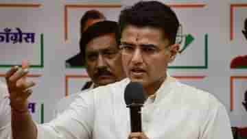 Sachin Pilot: আগামী ৫০ বছরও এখানেই থাকব, মুখ্যমন্ত্রী গেহলটের সুরেই এ বার বার্তা সচিন পাইলটেরও