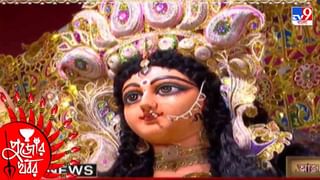 Durga Puja 2021: ফিরছে পুরনো রীতি, শোভাবাজার রাজবাড়িতে সোনার গিনি দিয়েই সপ্তমী পুজো-প্রস্তুতি