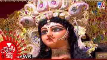 Durga Puja: ওদিকে ভাঙা উড়ালপুলের কাজ চলছে, এরই মধ্যে মায়ের আবাহন পোস্তাবাসীর