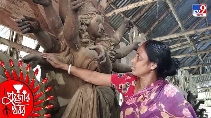 Durga Puja 2021: মাটির তালে মনের মতো করে দশপ্রহরণধারিণী গড়েন আরামবাগের পদ্মাবতী