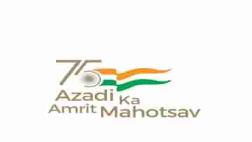 Azadi Ka Amrit Mahotsav: আজাদি কা অমৃত মহোৎসব কর্মসূচির অধীনে জম্মু ও কাশ্মীরের সরকারি ভবনগুলির নামকরণ করা হবে দেশের শহীদদের নামে