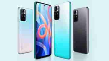 Redmi Note 11 Series: এই স্মার্টফোন সিরিজের তিনটি ফোনের দামের বিস্তারিত বিবরণ জেনে নিন