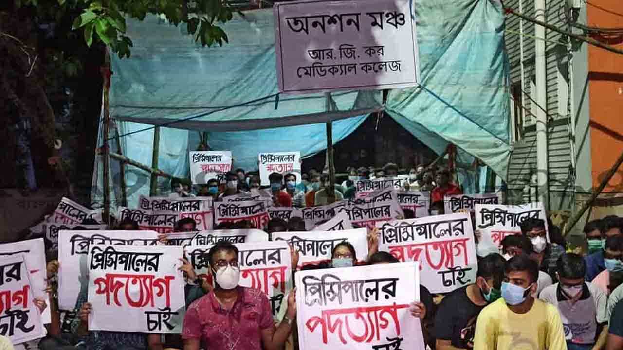 RG Kar: 'লক্ষ্য হোক ভাল ডাক্তার হওয়ার, অধ্যক্ষ কে হবেন তা পড়ুয়াদের এক্তিয়ার নয়'