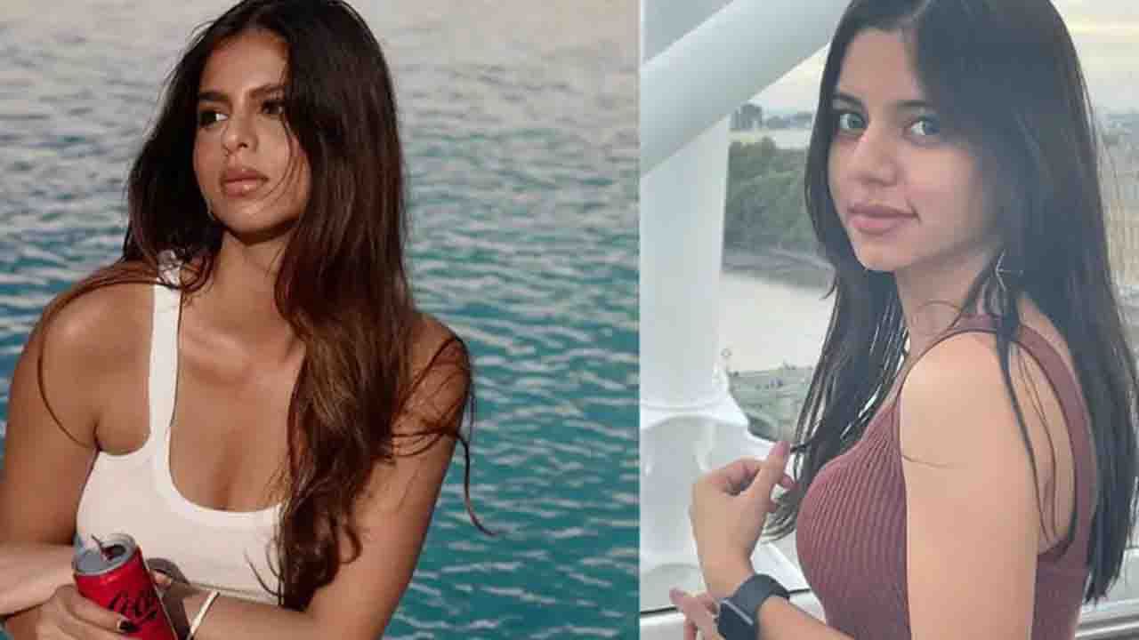 Suhana Khan: বলিউডে ডেবিউ করার আগেই মিলল সুহানা খানের 'হামশকল'