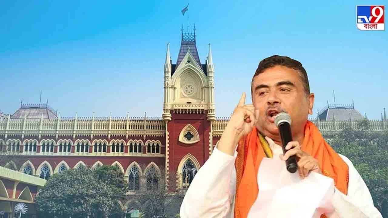 Suvendu Adhikari: পুজোর মুখে বড় স্বস্তি শুভেন্দুর, ত্রিপল-চুরি মামলার তদন্তে আপাতত স্থগিতাদেশ