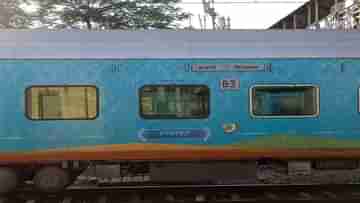 Indian Railways: রাজস্থান থেকে ৩ মাসের জন্য পশ্চিমবঙ্গ সহ এই ৬ রাজ্যগামী ২০টি ট্রেন বাতিল