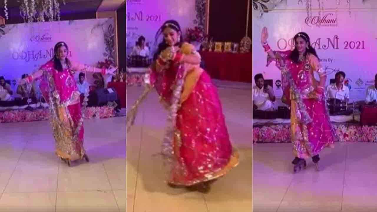 Viral Video: পরনে ভারী লেহেঙ্গা, পায়ে রোলার স্কেট! আপনমনে নাচছেন তরুণী, দেখুন ভিডিয়ো Viral Video: পরনে ভারী লেহেঙ্গা, পায়ে রোলার স্কেট! আপনমনে নাচছেন তরুণী, দেখুন ভিডিয়ো
