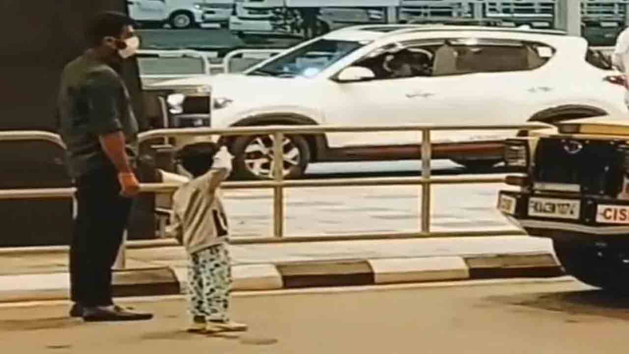 Viral Video: বিমানবন্দরে নিরাপত্তারক্ষীকে স্যালুট, বাচ্চা ছেলের আচরণে মুগ্ধ নেট দুনিয়া