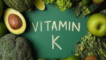 Vitamin K: সামান্য কেটে গেলে রক্ত ক্ষরণ বন্ধ হয় না? হতে পারে ভিটামিন কে-এর অভাব রয়েছে আপনার শরীরে
