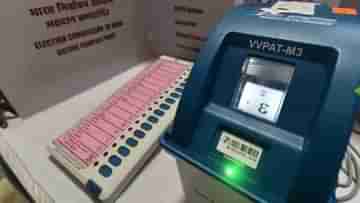Kolkata Municipal Election 2021 Date: ৩০ এপ্রিলের মধ্যেই বাকি নির্বাচন, বাংলার পুরভোট নিয়ে হাইকোর্টকে জানালেন এজি