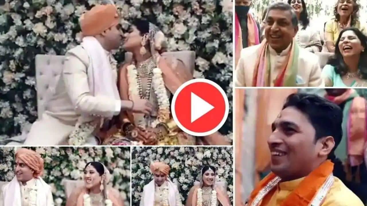 Viral Video: চুমু খাবে দম্পতি আর লজ্জা পেলেন পুরোহিত! শেষ পর্যন্ত কী জানালেন তিনি? দেখে নিন এই ভাইরাল ভিডিয়ো...