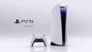 Sony PlayStation 5: স্টক নেই, কীভাবে প্লেস্টেশনের যোগান পাবে গেমাররা? বিস্তারিত জেনে নিন...