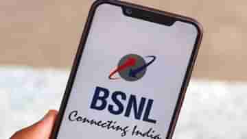 BSNL: অফিসে বসে ৫০ টাকার সিম বেচছেন ৮৫০ টাকায়! বিএসএনএল কর্মীর কাণ্ডে অবাক সহকর্মীরা