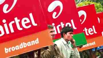 Airtel Free 4GB Data Coupons: এই ৩ রিচার্জ প্ল্যানে এবার থেকে সম্পূর্ণ বিনামূল্যে ৪জিবি অতিরিক্ত ডেটা অফার করবে এয়ারটেল