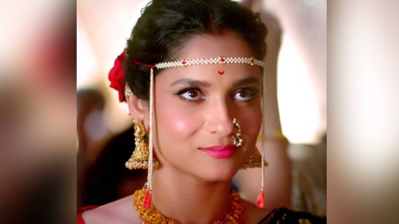 Ankita Lokhande: বিয়ের প্রতিটি অনুষ্ঠানের জন্য আলাদা থিম বেছে নিয়েছেন অঙ্কিতা?