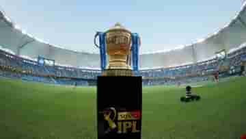 IPL 2022: আইপিএল-১৫-র উদ্বোধন হয়তো চেন্নাইয়ে, শুরু ২ এপ্রিল