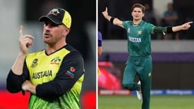 T20 World Cup 2021: শাহিনকে সামনালোর ছক কষলেও, স্টার্ক-কামিন্সেও আস্থা রাখছেন অজি ক্যাপ্টেন অ্যারন ফিঞ্চ T20 World Cup 2021: শাহিনকে সামনালোর ছক কষলেও, স্টার্ক-কামিন্সেও আস্থা রাখছেন অজি ক্যাপ্টেন অ্যারন ফিঞ্চ