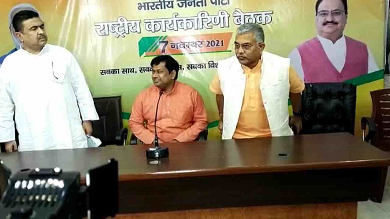 BJP meeting: শুরু হয়ে গেল ভোটের প্রস্তুতি, কলকাতা-হাওড়া নিয়ে বৈঠকে বিজেপি BJP meeting: শুরু হয়ে গেল ভোটের প্রস্তুতি, কলকাতা-হাওড়া নিয়ে বৈঠকে বিজেপি
