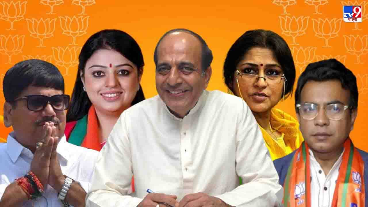 BJP Election Panel: দীনেশেই ভরসা বঙ্গ বিজেপির, নির্বাচনের প্রচার কমিটি ঘোষণা করল গেরুয়া শিবির