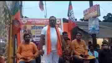 BJP: হাত-পা ভেঙে গুড়িয়ে দাও, কেস দিলে আমি ছাড়াব, কর্মীদের ভোকাল টনিক বিজেপি বিধায়কের