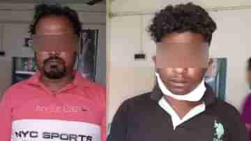 Drug Smuggling Case: সীমান্ত পেরিয়ে বাংলাদেশে যেত তরল মাদক, পুলিশের জালে ২