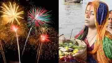 Chhat Pujo 2021: ছট পুজোর প্রস্তুতি তুঙ্গে, ঘাট পরিদর্শেন মন্ত্রী, দূষণ নিয়ন্ত্রণে কড়া নজরদারি পুলিশেরও