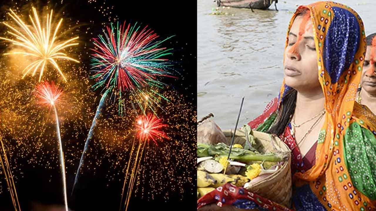 Fire Crackers: সময়সীমা মাত্র ২ ঘণ্টা! ছট্ পুজোতেও কি আদৌ মানা হবে বাজি পোড়ানোর নিষেধাজ্ঞা?