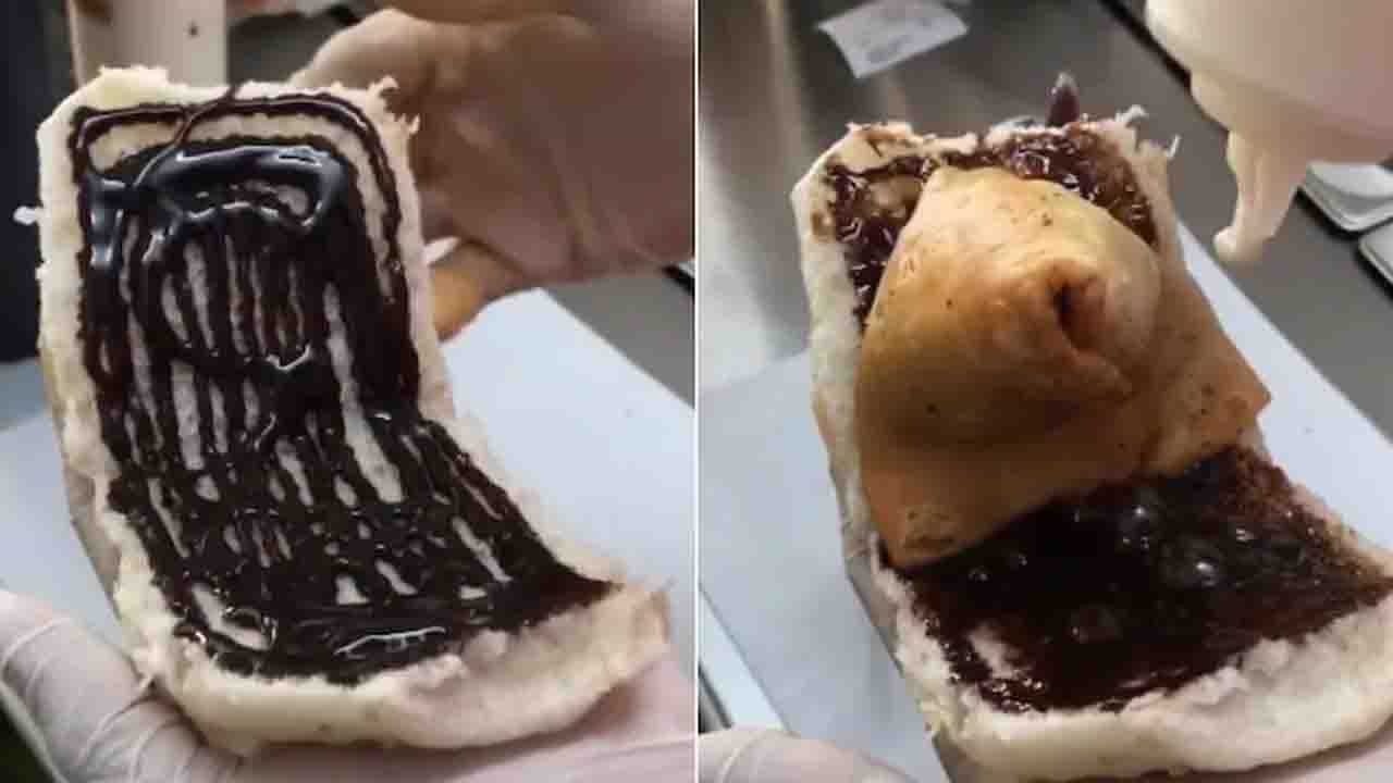 Viral Video: দু'ভাগ করা পাউরুটির মধ্যে পড়ল চকোলেট আর সিঙ্গারা, নেটাগরিকদের মন জিতে নিল চকোলেট সিঙ্গারা পাও!