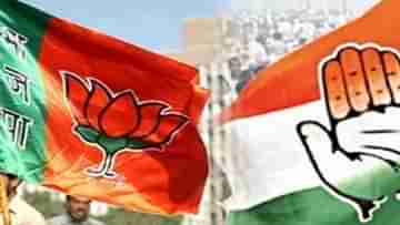 By Election 2021 Result: উত্তর-পূর্বে ফুল মার্কস বিজেপির, উতরে গেল কর্নাটক-মধ্যপ্রদেশও, চিন্তা শুধু হিমাচলে