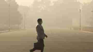 Delhi Air Pollution: বাড়ছে বিষ-কণা, সূচক বলছে রাজধানীর বাতাস বিপজ্জনক