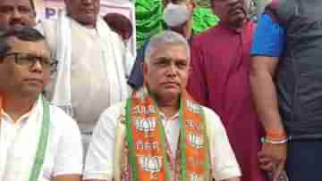 Dilip Ghosh On TMC Protest: তৃণমূল সাংসদরা অমিত শাহর বাড়ি গিয়ে হাততালি দিচ্ছেন! কারা বাড়ি  বাড়ি ঘুরে হাততালি দেন জানেন তো?