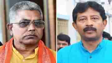 Dilip Ghosh On Rajib Banerjee: সব কাজেই ডাকতাম, সম্মানও দিতাম, তবে দলছাড়ার কারণ কী? রাজীব প্রসঙ্গে কী বললেন দিলীপ?