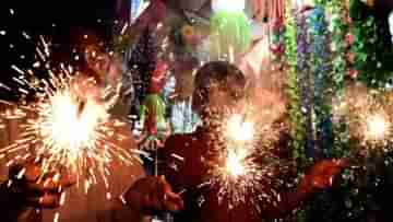 Fire Crackers: আজ ঠিক কখন বাজি পোড়াতে পারবেন? সময় কিন্তু নির্দিষ্ট নাহলেই পড়বেন আইনি জটিলতায়