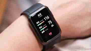 Huawei Watch D: ডিসেম্বরে লঞ্চ হতে পারে হুয়াওয়ে ওয়াচ ডি, থাকতে পারে ব্লাড প্রেশার মনিটরিং ফিচার