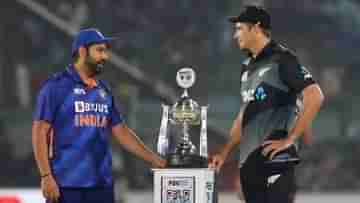 India vs New Zealand 3rd T20I Live Streaming: জেনে নিন কখন কীভাবে দেখবেন ভারত বনাম নিউজিল্যান্ডের তৃতীয় টি-২০ ম্যাচ