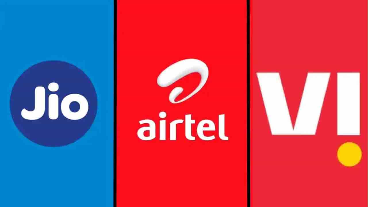 Jio vs Airtel vs Vi New Plans: খরচ বৃদ্ধির পর এয়ারটেল, জিও, ভোডাফোন আইডিয়ার নতুন প্ল্যানের অফারে এগিয়ে কে? Jio vs Airtel vs Vi New Plans: খরচ বৃদ্ধির পর এয়ারটেল, জিও, ভোডাফোন আইডিয়ার নতুন প্ল্যানের অফারে এগিয়ে কে?