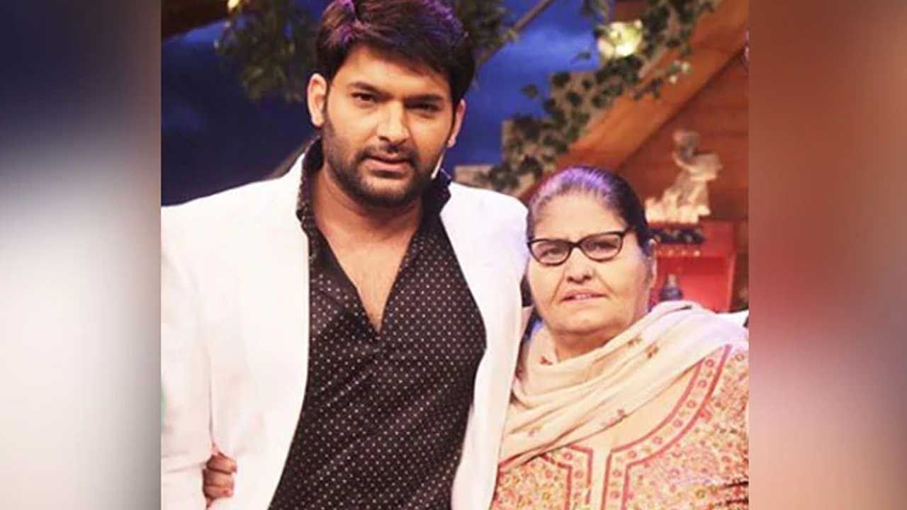 Kapil Sharma: ‘বউমা ঘরে আমাকে বসে থাকতে দেয় না’ বললেন কপিল শর্মার মা!