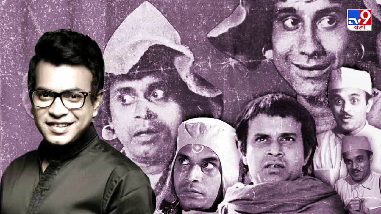 Ravi Ghosh Birth Anniversary: আজকের দিনে জন্মালে রবি ঘোষের মূল্যায়ন আরও বড় মাপের হত: রুদ্রনীল ঘোষ Ravi Ghosh Birth Anniversary: আজকের দিনে জন্মালে রবি ঘোষের মূল্যায়ন আরও বড় মাপের হত: রুদ্রনীল ঘোষ