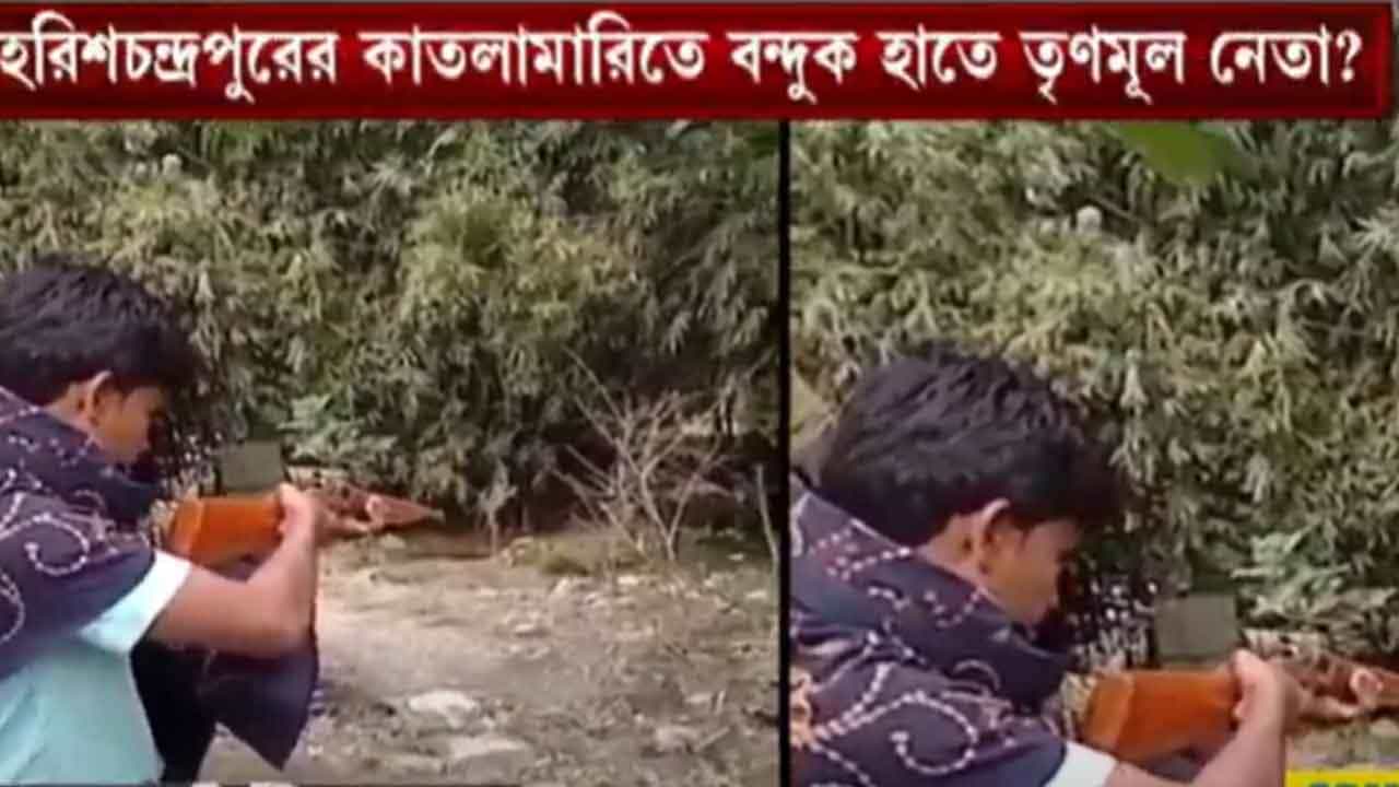 Maldah TMC Leader Gun Firing: টিপ করেই গুলি, মালদায় প্রকাশ্যে বন্দুক চালানো প্র্যাকটিস করছেন তৃণমূল নেতা! ছবি প্রকাশ্যে Maldah TMC Leader Gun Firing: টিপ করেই গুলি, মালদায় প্রকাশ্যে বন্দুক চালানো প্র্যাকটিস করছেন তৃণমূল নেতা! ছবি প্রকাশ্যে
