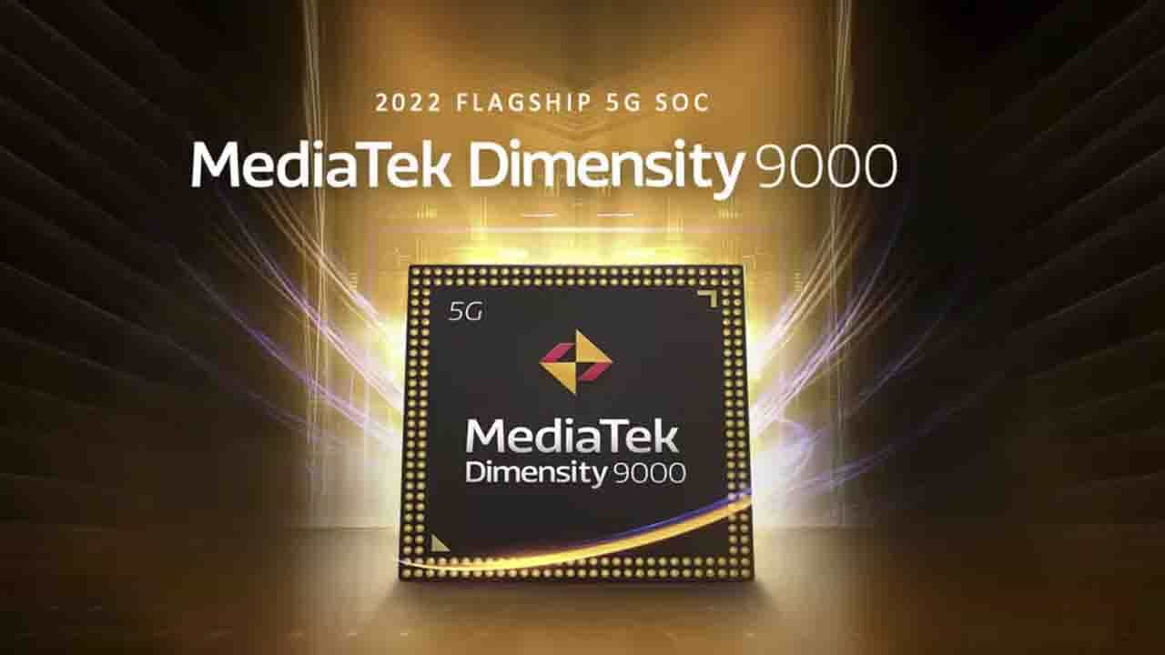 MediaTek Dimensity 9000 5G: প্রিমিয়াম সেগমেন্টের জন্য নতুন স্মার্টফোন চিপ লঞ্চ করল মিডিয়াটেক, 'N4' চিপমেকিং প্রক্রিয়ায় নির্মিত, কম্পিউটিং কোর আর্ম কোর্টেক্স এক্স২