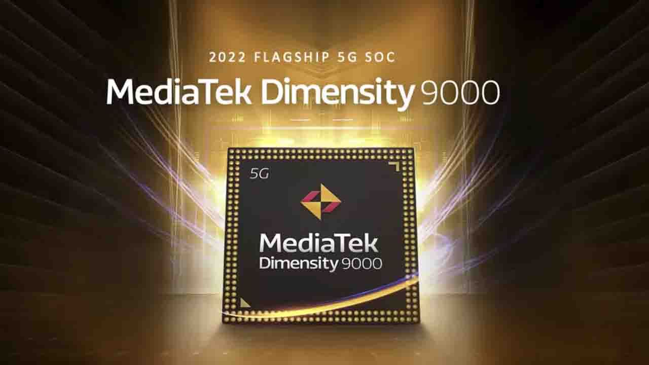 MediaTek Dimensity 9000 5G: প্রিমিয়াম সেগমেন্টের জন্য নতুন স্মার্টফোন চিপ লঞ্চ করল মিডিয়াটেক, 'N4' চিপমেকিং প্রক্রিয়ায় নির্মিত, কম্পিউটিং কোর আর্ম কোর্টেক্স এক্স২