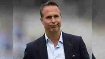 Michael Vaughan: বর্ণবিদ্বেষ অভিযোগে ক্রমশ কোণঠাসা ভন