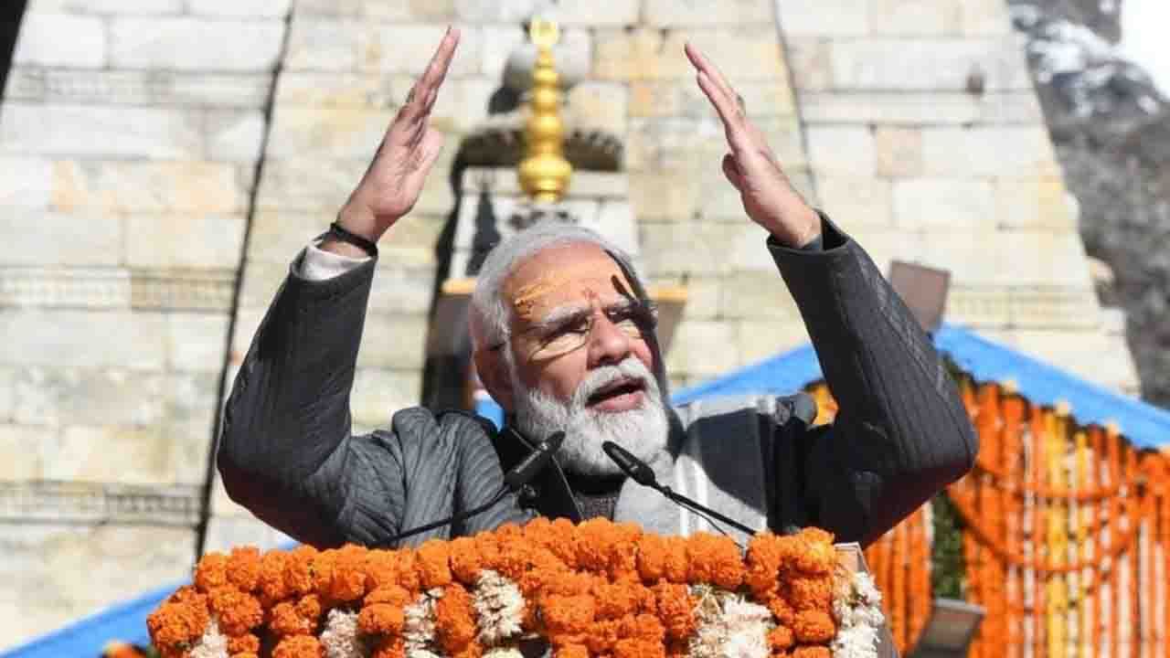 PM Modi at Uttarakhand: ‘আরও সুগম হবে চারধাম’, ভোটমুখী উত্তরাখণ্ডে ২২৫ কোটি টাকার প্রকল্পের উদ্বোধনে নমো