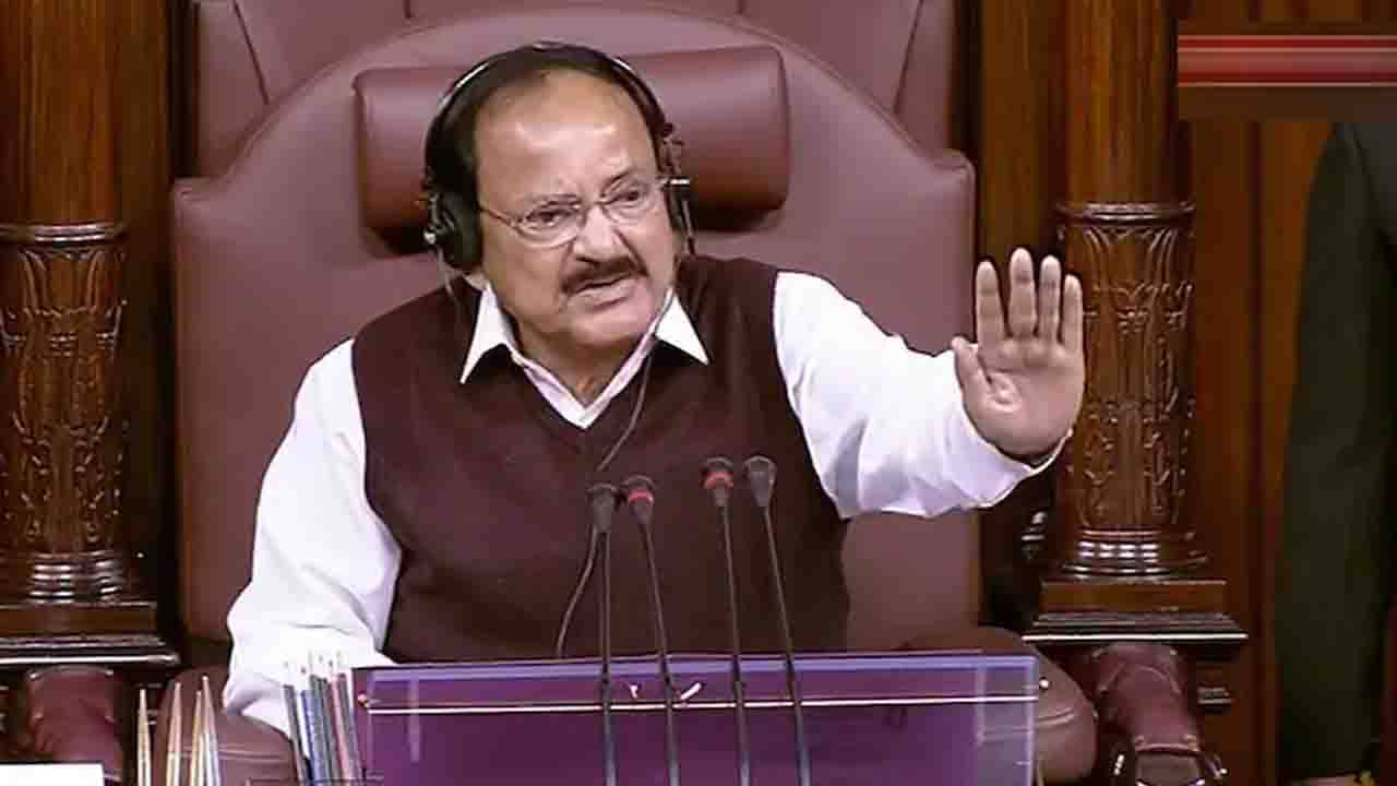 Rajyasabha: বরখাস্ত হওয়ার পরও সাংসদদের কোনও অনুতাপ নেই, সাজা প্রত্যাহারে না নাইডুর