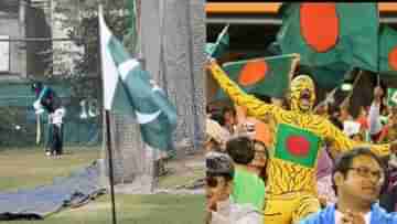 Pakistan vs Bangladesh: গো ব্যাক পাকিস্তান স্লোগানে উত্তাল বাংলাদেশ ক্রিকেট